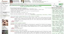 Desktop Screenshot of literia.ru